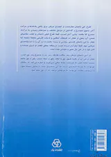 منطق الطیرعطار
